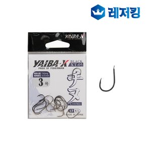 감성돔바늘 XT-05 바다낚시바늘