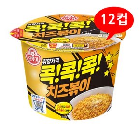 (2001550) 오뚜기 치즈볶이 1박스/12컵