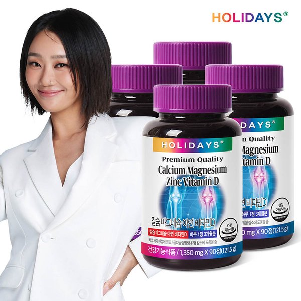 칼슘 마그네슘 아연 비타민D 90정 4병 총12개월분