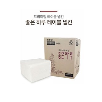 제이큐 무형광 자연펄프 프리미엄 테이블 냅킨1box-10000장