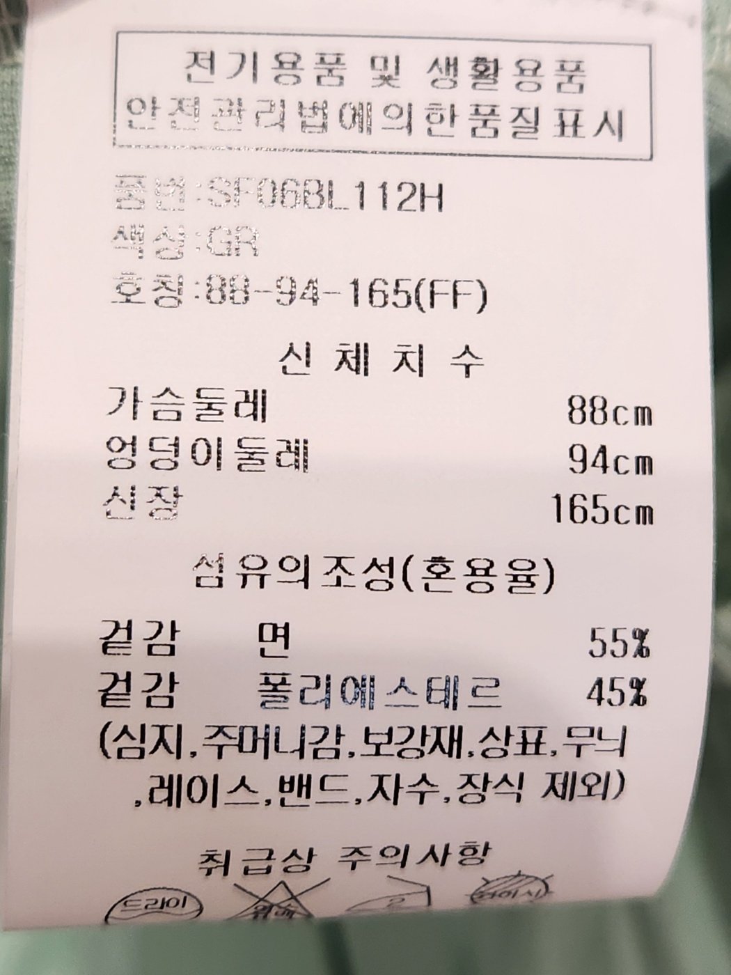 품질표시이미지1