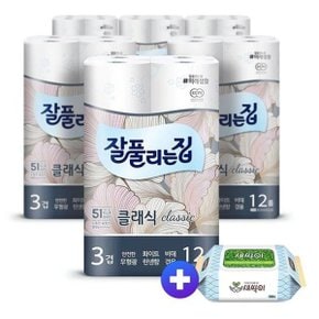 클래식 3겹 화장지 27m 12롤 6팩 +새싹이 물티슈 100매