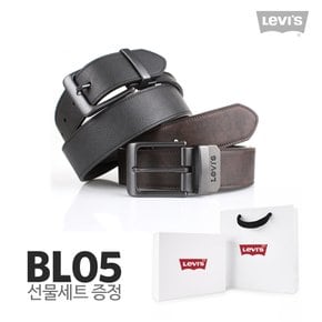 남성 가죽벨트 정품 BL05 양면벨트 (선물포장세트)[최초판매가 : 68,900원]