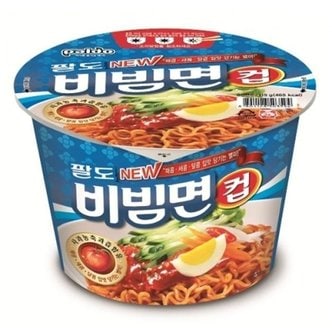  [석진케이] 컵라면 팔도 비빔면컵 16컵 야식라면