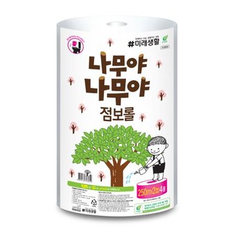 미래생활 나무야나무야  점보롤 250m x4롤(2겹)