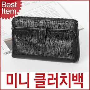남성가방 데일리 천연소가죽 맨스백 클러치 가방 (8363140A)