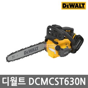 DCMCST630N 충전 탑핸들 체인톱 본체만 60V MAX 플렉스볼트 12인치 브러쉬리스 나무 벌목