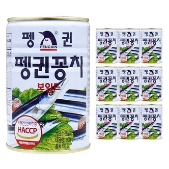  펭귄 꽁치 통조림 보일드 팽귄 꽁치캔 400g 10개