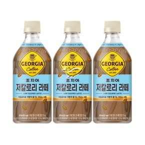 (48펫) 조지아 크래프트 저칼로리 라떼 470mlx24pet/ 2 BOX