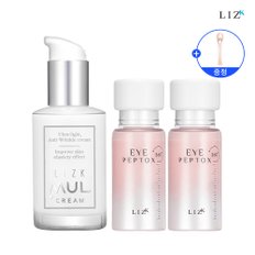 [본사직영] 콜라겐 물 크림 50g + 눈주름 아이펩톡스 15ml,2개 +(증정)괄사 아이롤러