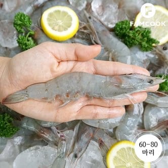 팸쿡 [냉동]흰다리새우 2kg(60-80마리)