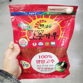영양 청결고춧가루 300G x 1개