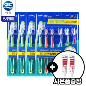 [2080] 딥터치 일반모 칫솔 3+3입 x 4개 (총 24개) + 시린이 치약 50g 2개 증정