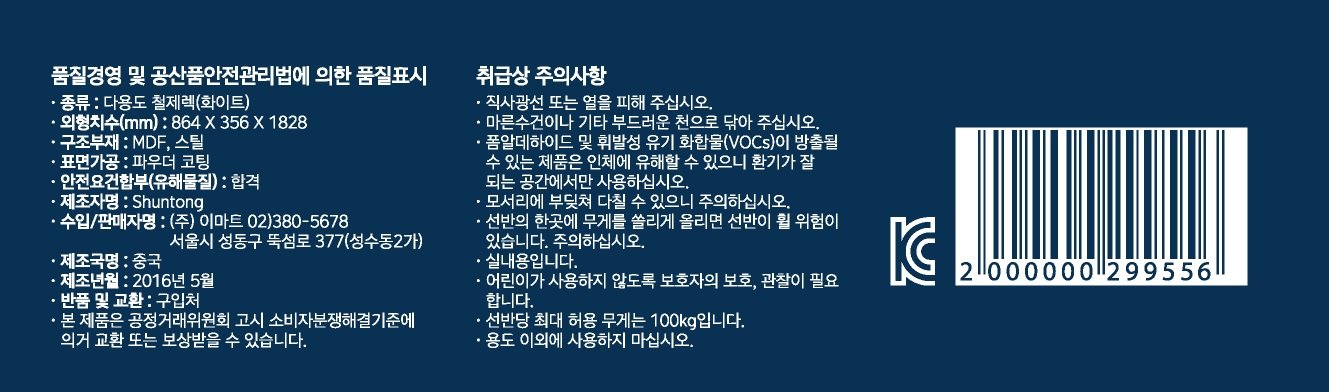 품질표시이미지3