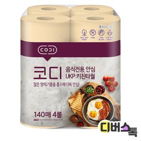 코디 음식전용 안심 UKP 키친타월 (140매/4롤)