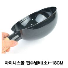 업소용 차이나볼 미니궁중팬 미니웍-소