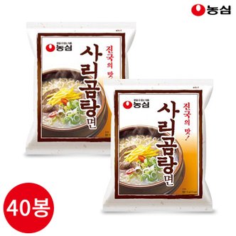  농심 사리곰탕면 110g x 40봉