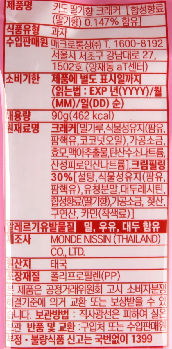 품질표시이미지2