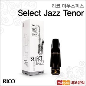 마우스피스 Rico Select Jazz Tenor Mouthpiece