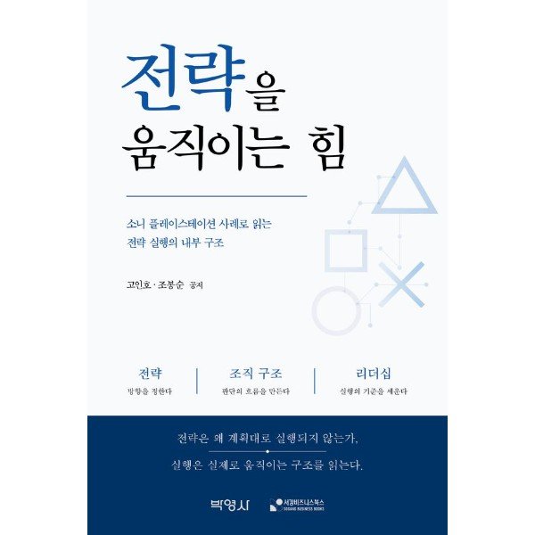 확대된 대표 http://biblio.booxen.com/IMG544/97911/4201/9791144201033_R600.jpg