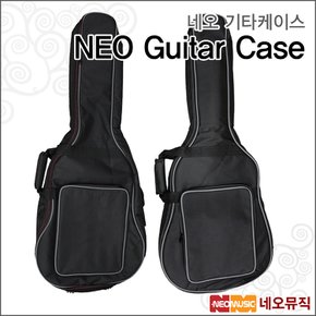 네오 통기타 케이스 / NEO Guitar Case / 긱백 GigBag