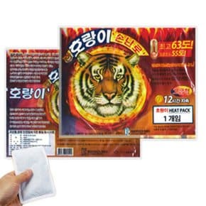호랑이 핫팩 손난로핫팩 고급형 80g 군용 방한용품 (WD59071)