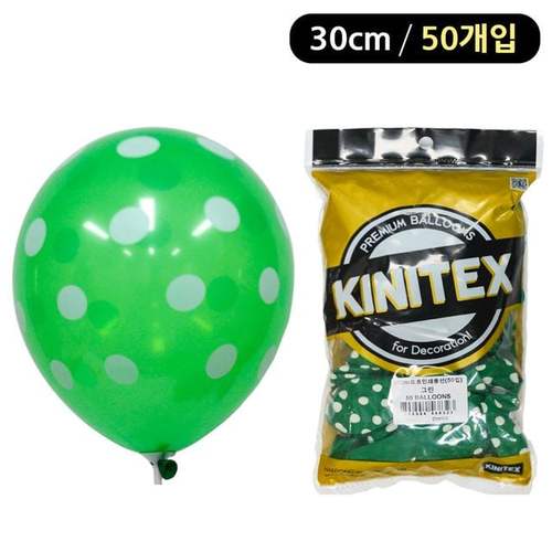 풍선 프린팅 그린 50개입 해피파티 30cm
