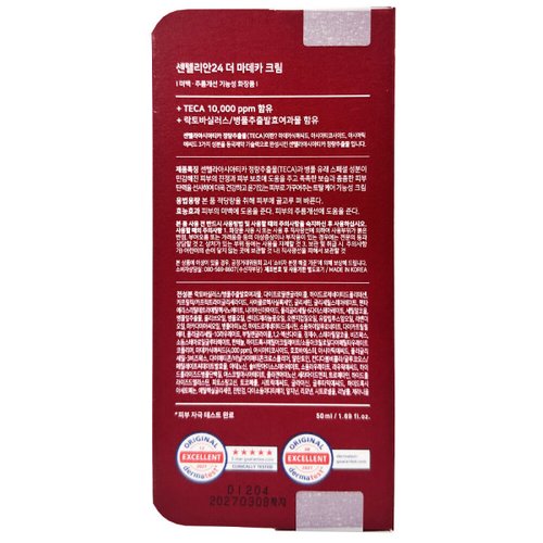 상품이미지2