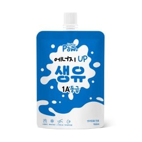 리틀포우 에너지업 생유 펫밀크 150ml 반려동물우유