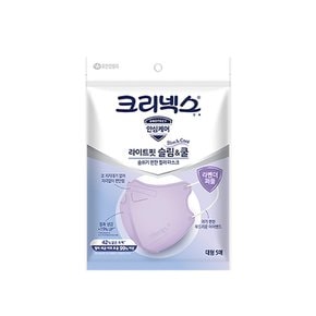 라이트핏 새부리형 컬러마스크 대형 5매 퍼플