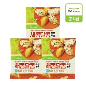 새콤달콤유부초밥 330g 3개(12인)