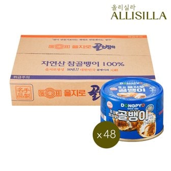  동표 을지로 골뱅이 통조림 140g x 48개