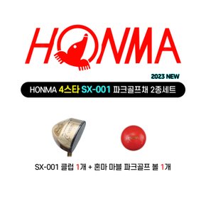 2023 HONMA 혼마 파크골프 SX-001 4스타 파크골프채 2종세트 (SX001)