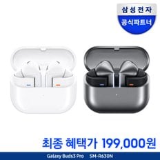 삼성 갤럭시 버즈3프로 무선 블루투스 이어폰 노이즈캔슬링 SM-R630 신세계 상품권 + 투명케이스 증정