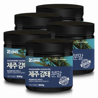 굿허브 제주 감태가루 300g x 5