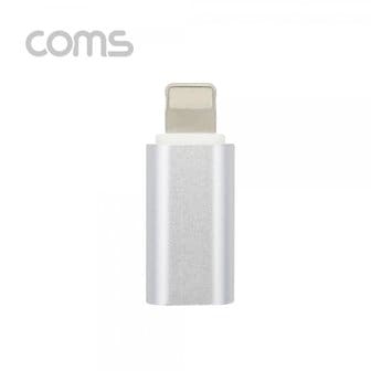 엠지솔루션 [SR2227] Coms G POWER iOS 8핀 젠더 / Silver