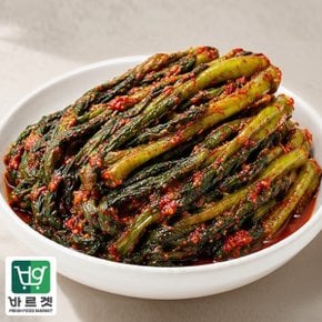 전라도전통함평김치 여수 갓김치1kg 국내산재료 당일제조 바르겟