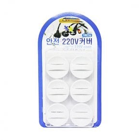 생활낙원 안전커버 생활안전 롱-220V안전커버-6P X ( 3매입 )