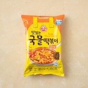 맛있는 국물 떡볶이 424g