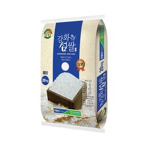 23년 햅쌀 강화군농협 강화섬 삼광쌀 20kg 상등급+당일도정