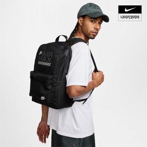 나이키 헤리티지 백팩(25L) NIKE HF6966-010