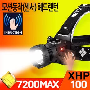 XHP100 LED 센서동작 충전식 줌 랜턴 헤드랜턴 7200MA