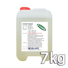 심야전기 보일러용 부식방지제(정품) 7kg