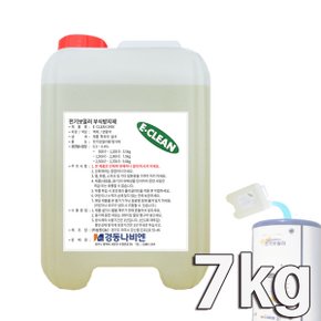 심야전기 보일러용 부식방지제(정품) 7kg