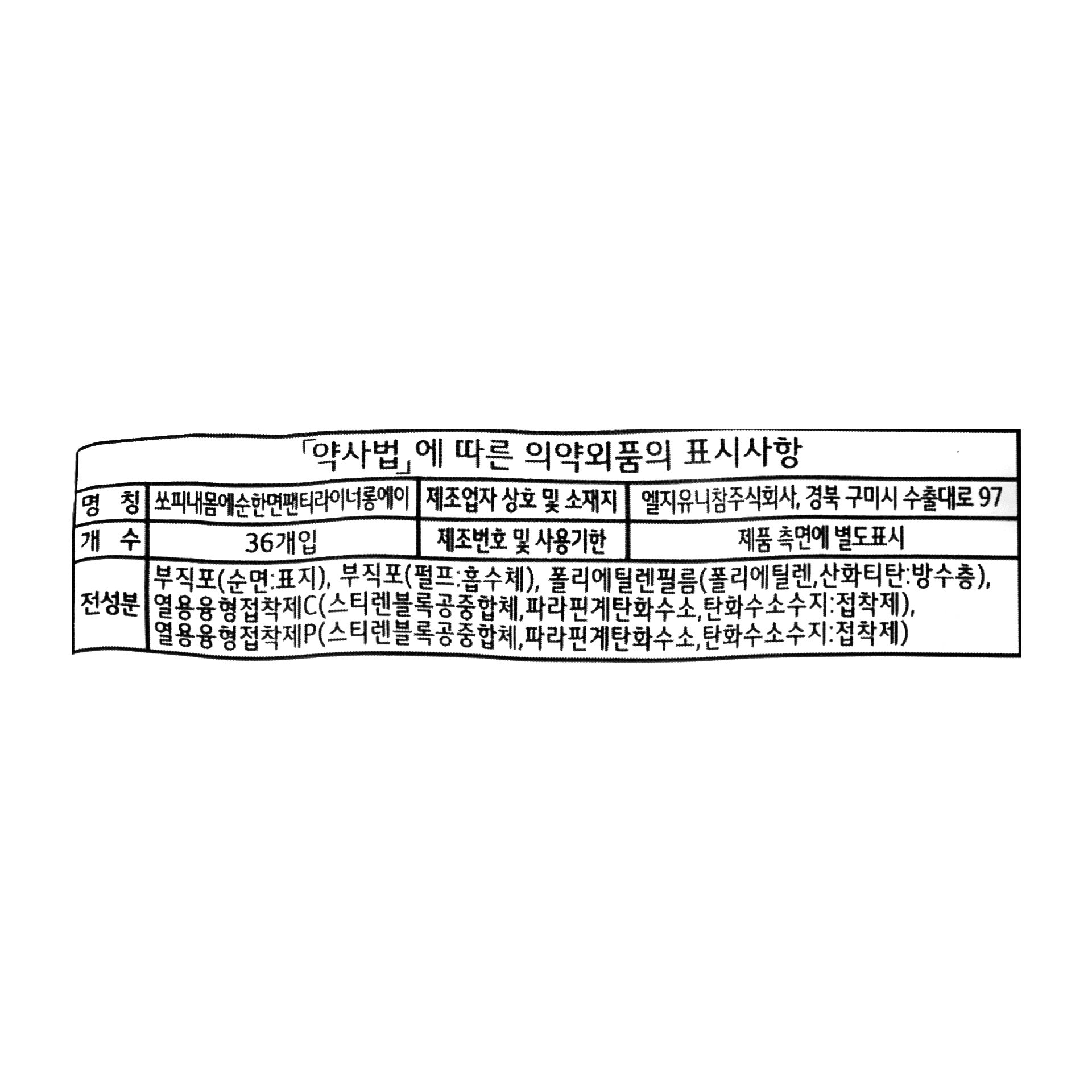 품질표시이미지1