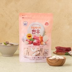 한우 한알레시피 140g