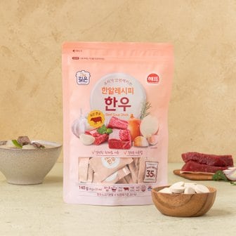 해표 한우 한알레시피 140g