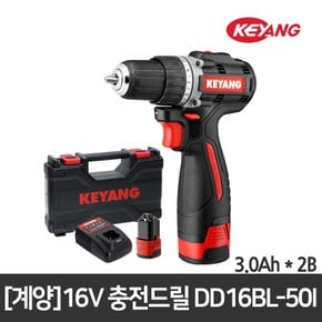 MAX16V 충전드릴 DD16BL-50I(2B_3AH)고출력 BLDC모터/50Nm 동급최강/LED탑재/일자형배터리