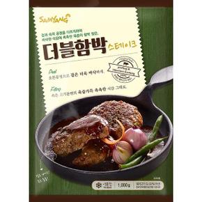 더블함박 스테이크 5개 1kg 아이반찬 안주 캠핑 육즙 풍미 도시락