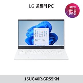 2023 울트라PC 15UG40R-GR55KN 가성비 라이젠 노트북